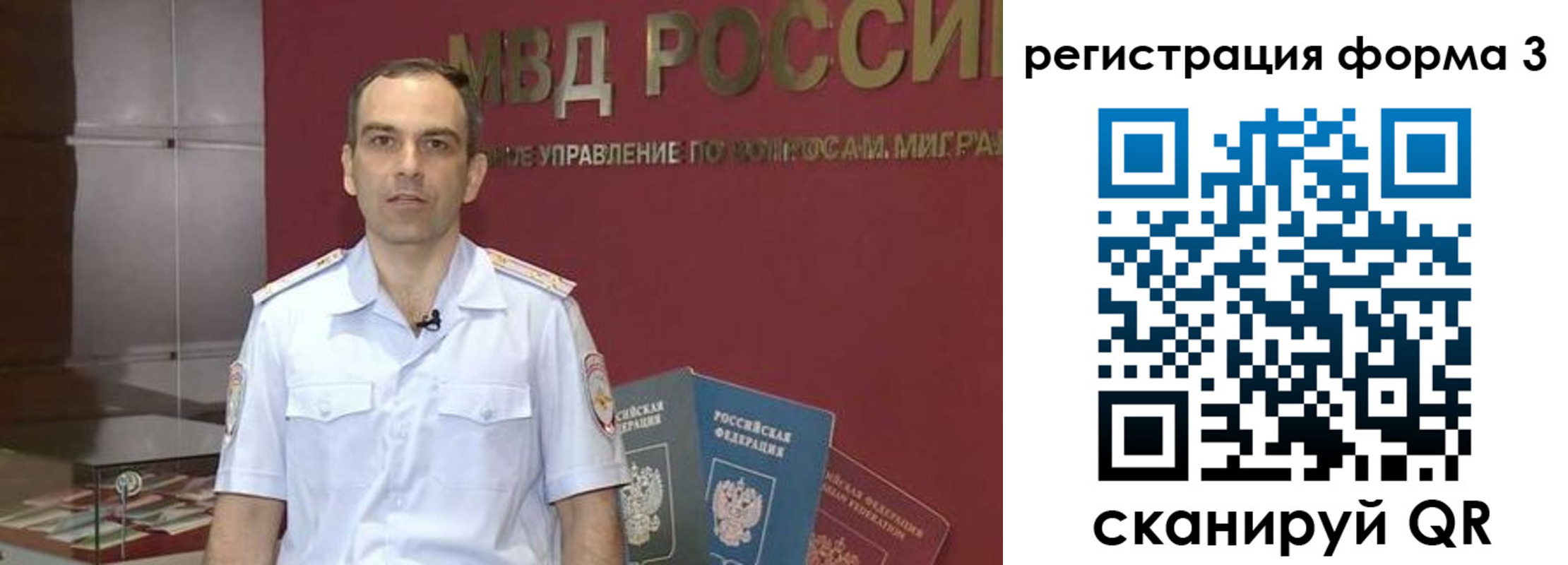 временная регистрация в квартире в Зверево