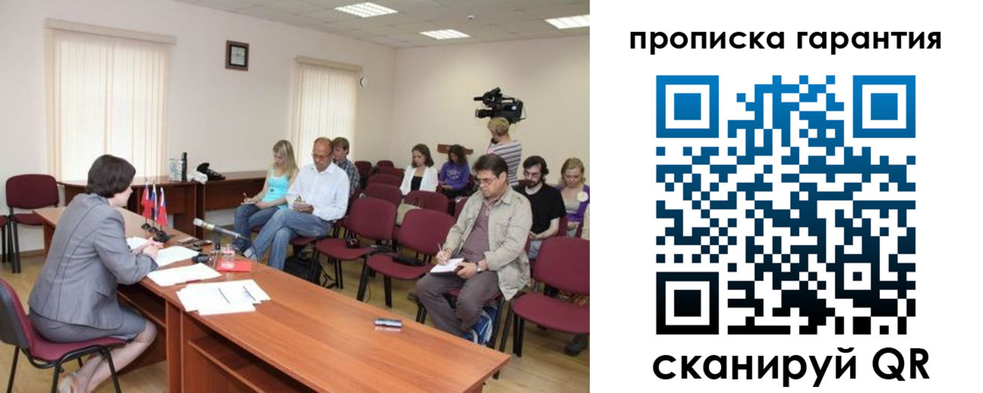 временная регистрация госуслуги в Зверево